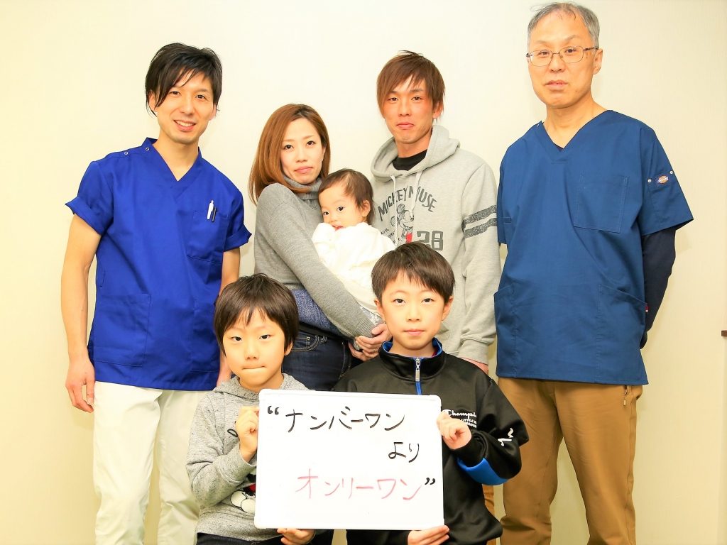 室蘭市鍼灸整体院　すのさき鍼灸整骨院