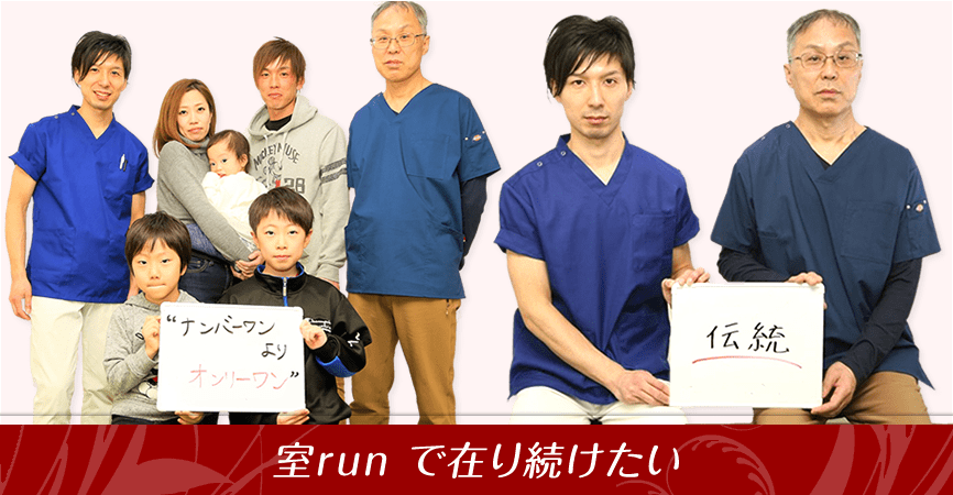 すのさき鍼灸整骨院　肩こり・腰痛・自律神経失調症など日々の不調をサポート